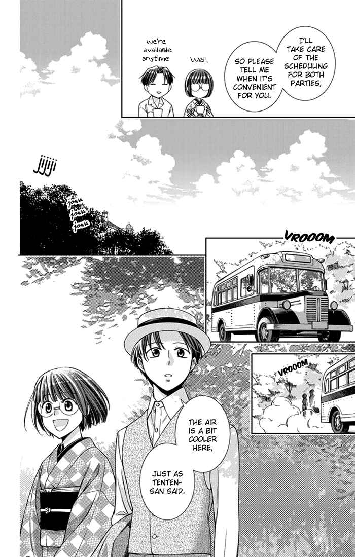 Page 9 Chapter 24 Usotoki Rhetoric