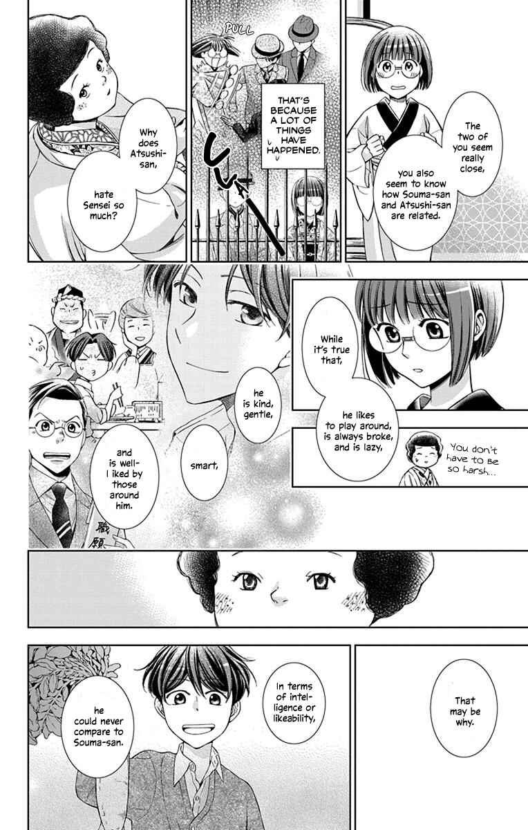 Page 11 Chapter 36 Usotoki Rhetoric