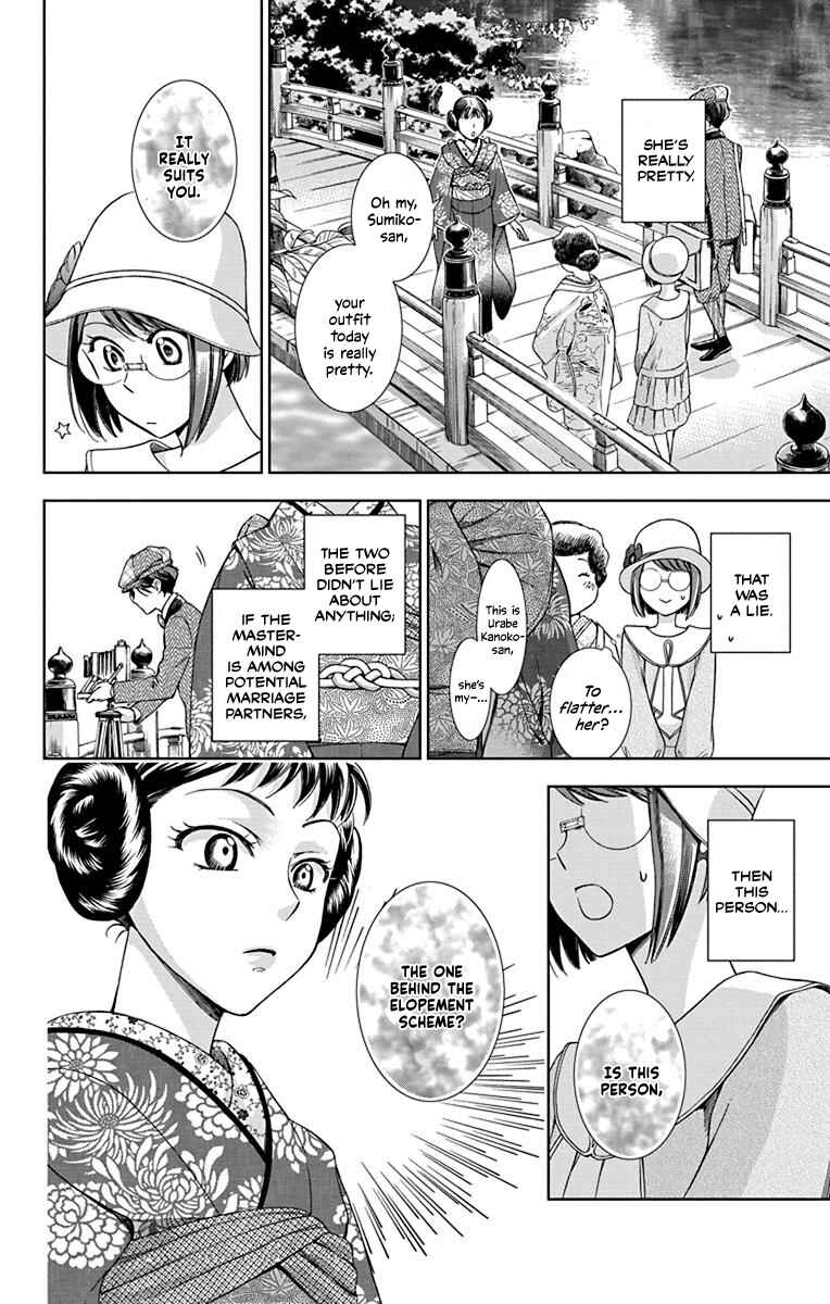 Page 27 Chapter 36 Usotoki Rhetoric