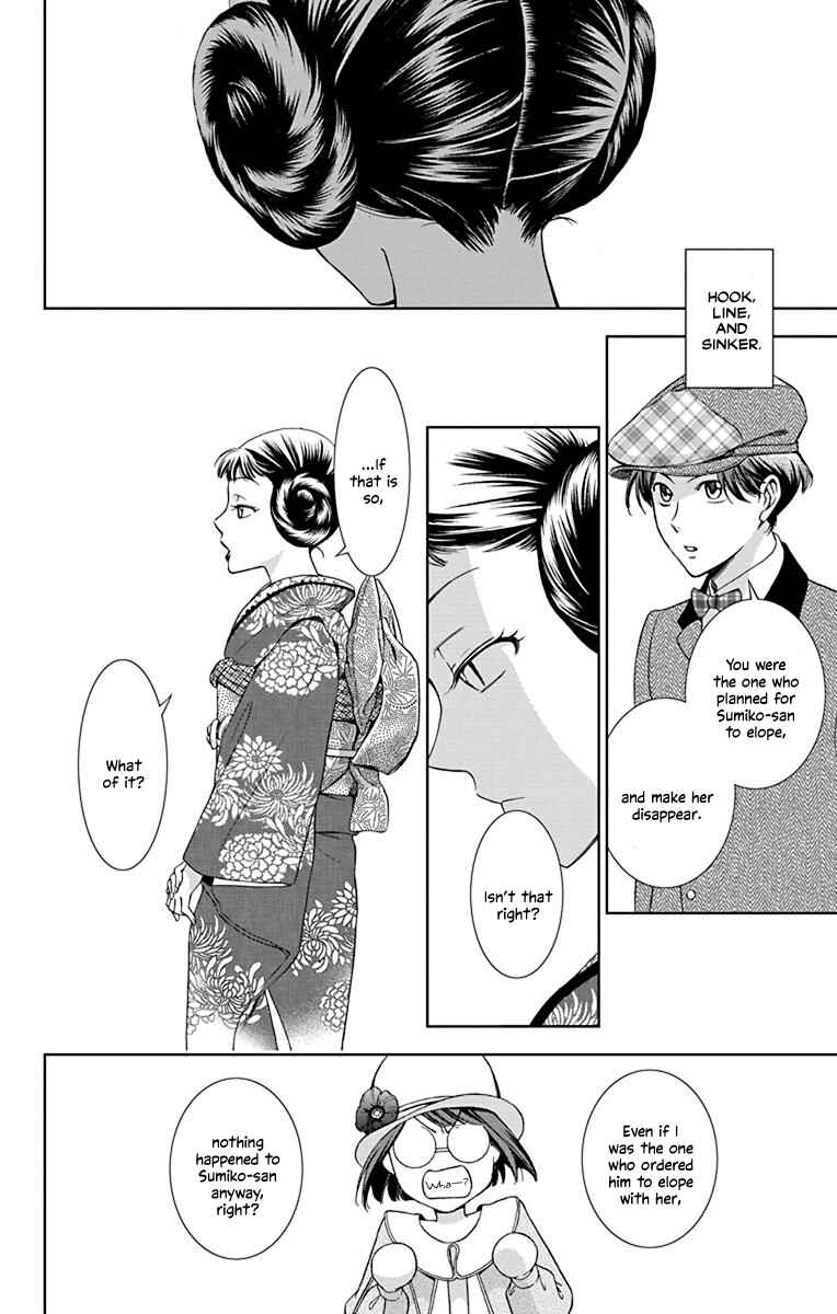 Page 33 Chapter 36 Usotoki Rhetoric