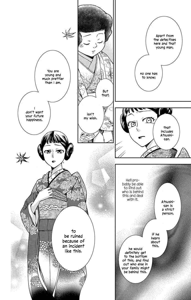 Page 35 Chapter 36 Usotoki Rhetoric