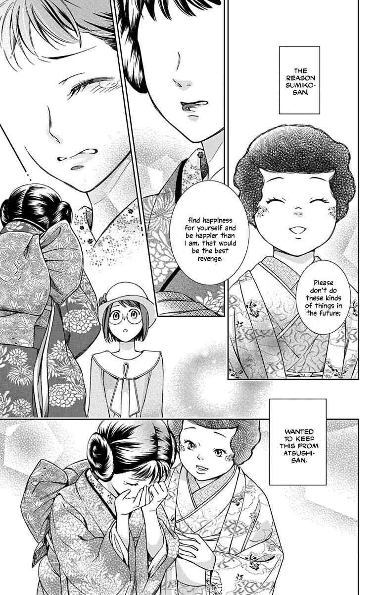 Page 36 Chapter 36 Usotoki Rhetoric