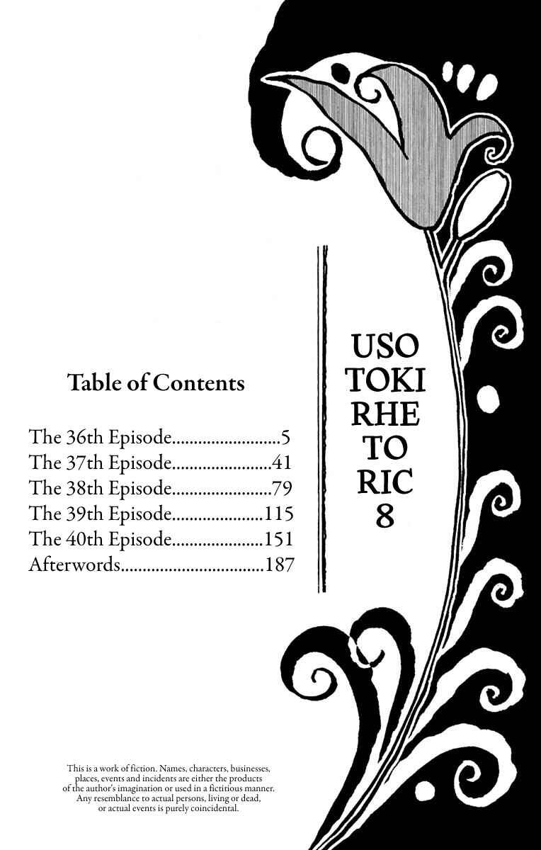 Page 5 Chapter 36 Usotoki Rhetoric