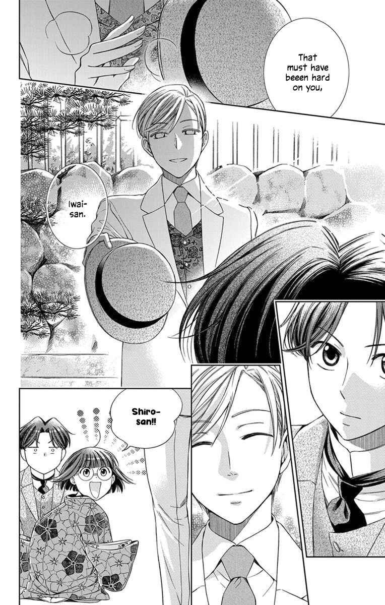 Page 14 Chapter 30 Usotoki Rhetoric