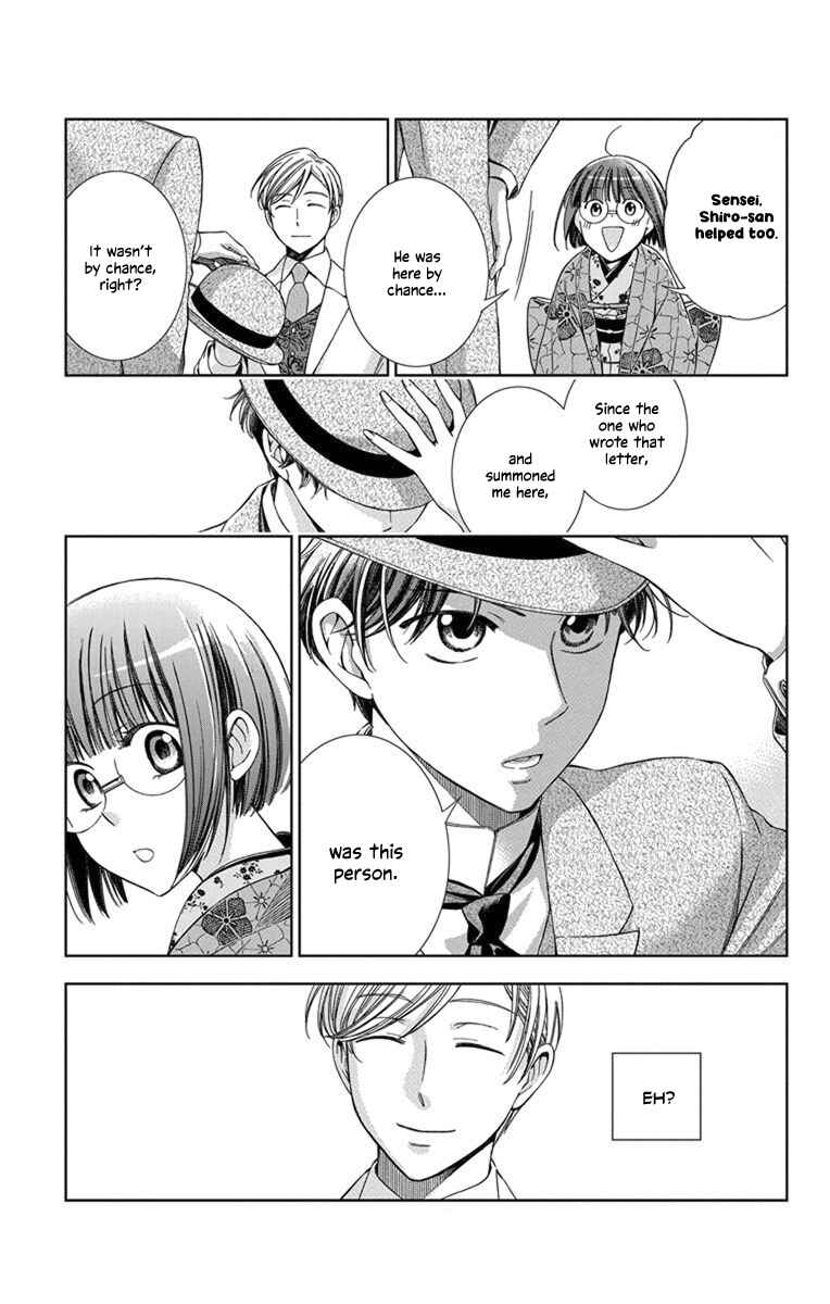 Page 15 Chapter 30 Usotoki Rhetoric