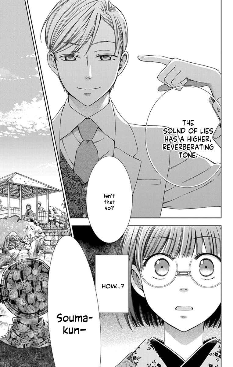 Page 29 Chapter 30 Usotoki Rhetoric