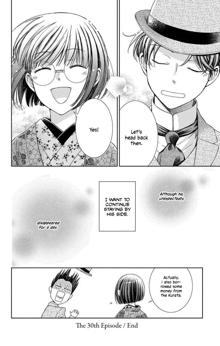 Page 38 Chapter 30 Usotoki Rhetoric