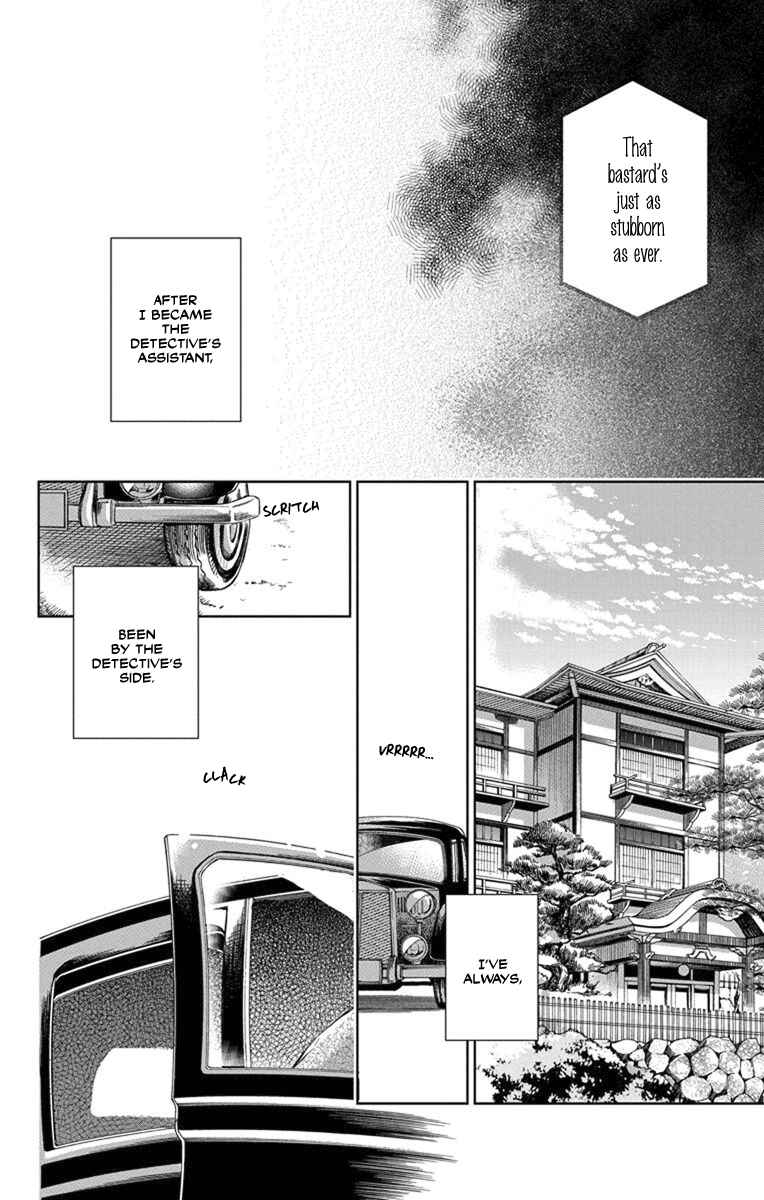 Page 6 Chapter 30 Usotoki Rhetoric