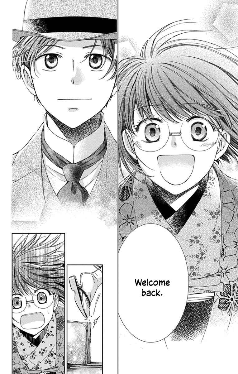 Page 8 Chapter 30 Usotoki Rhetoric