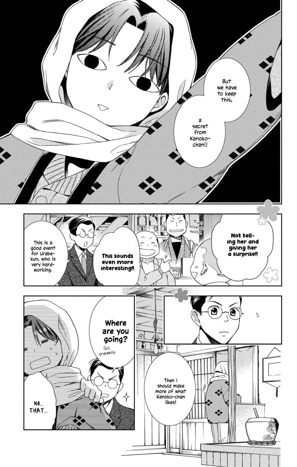 Page 13 Chapter 47 Usotoki Rhetoric