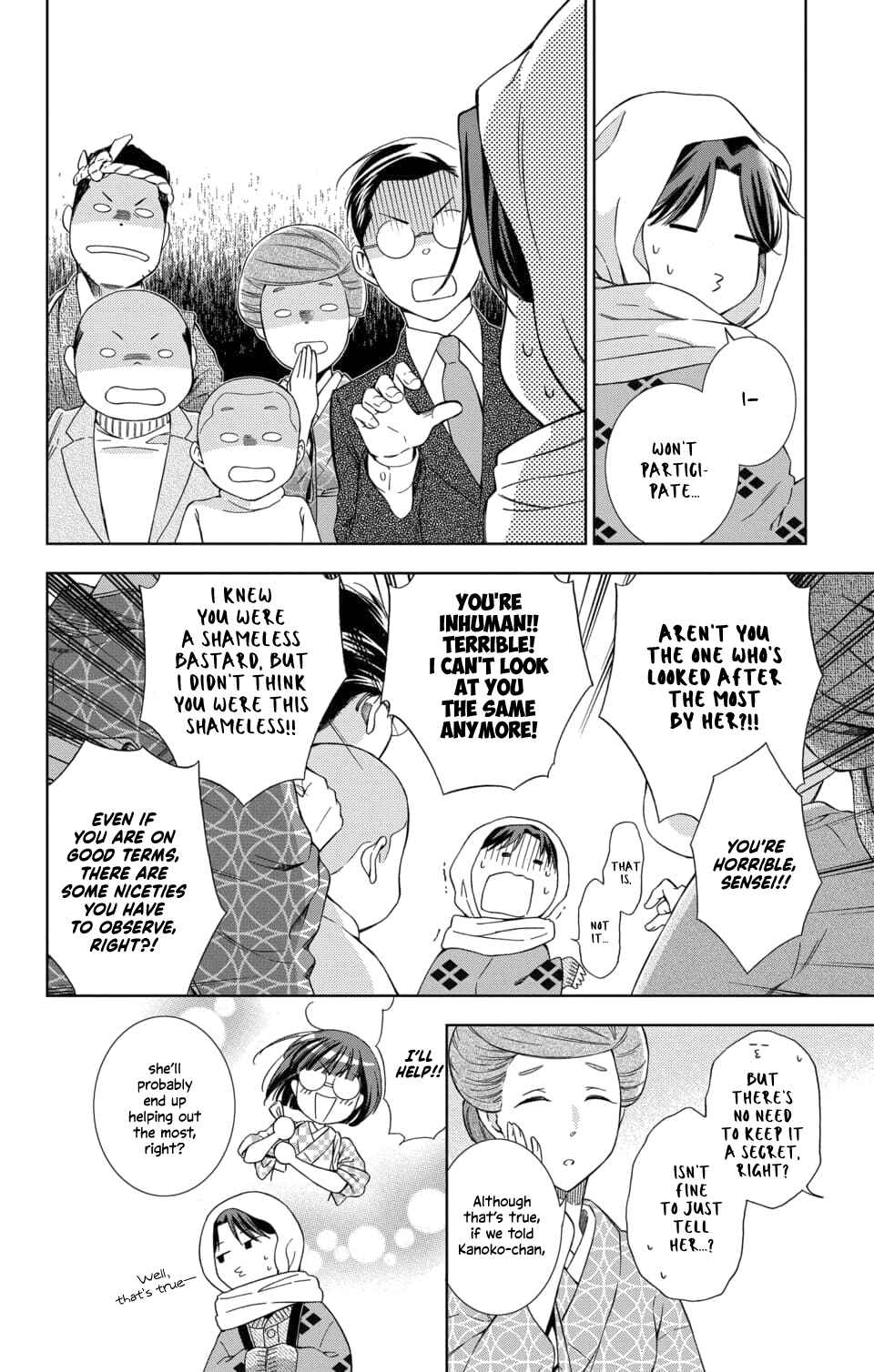 Page 14 Chapter 47 Usotoki Rhetoric