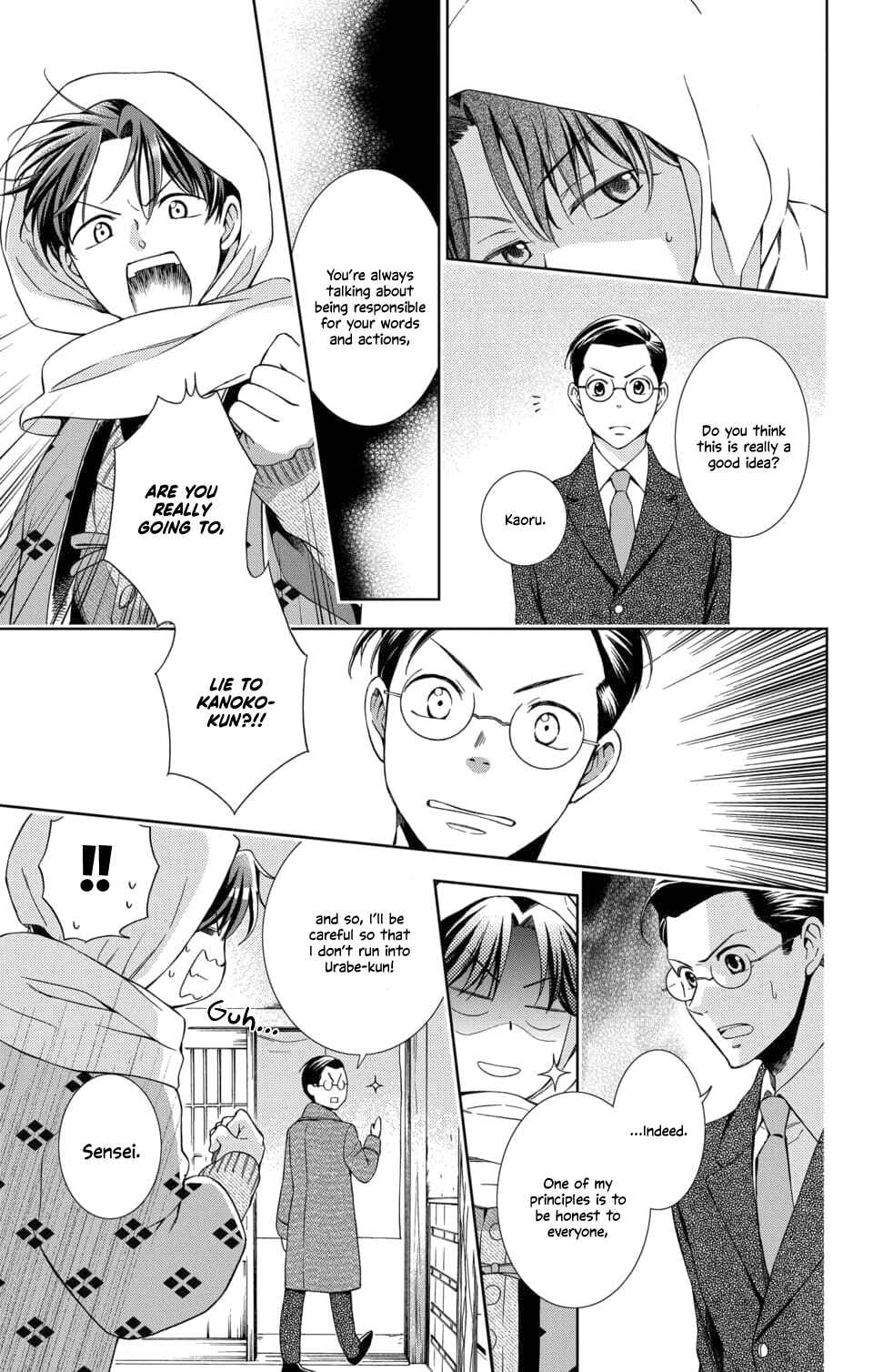 Page 15 Chapter 47 Usotoki Rhetoric