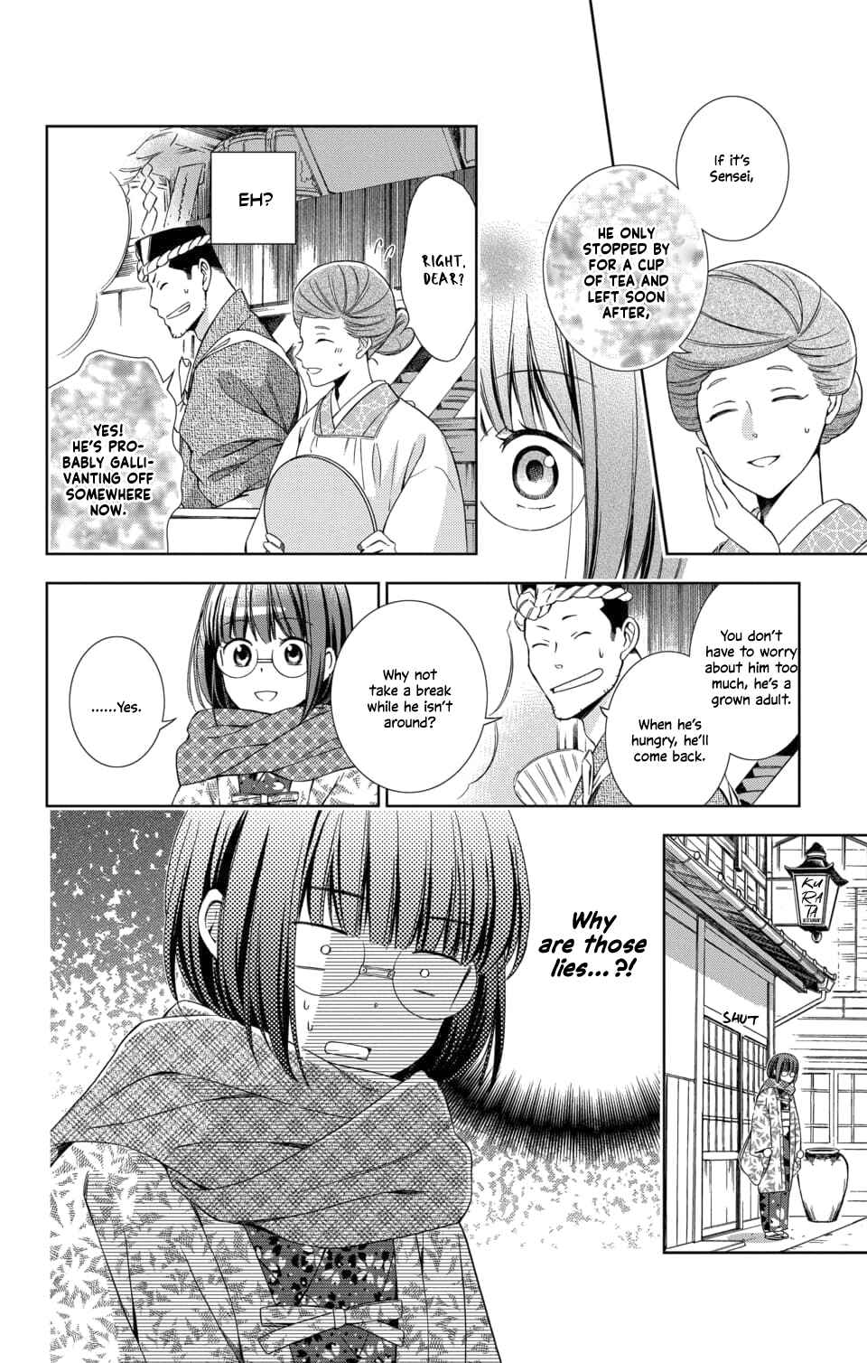 Page 18 Chapter 47 Usotoki Rhetoric