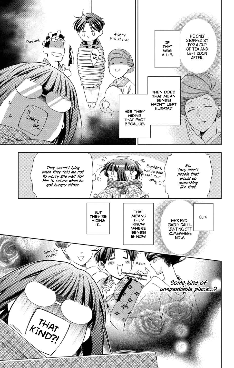 Page 19 Chapter 47 Usotoki Rhetoric