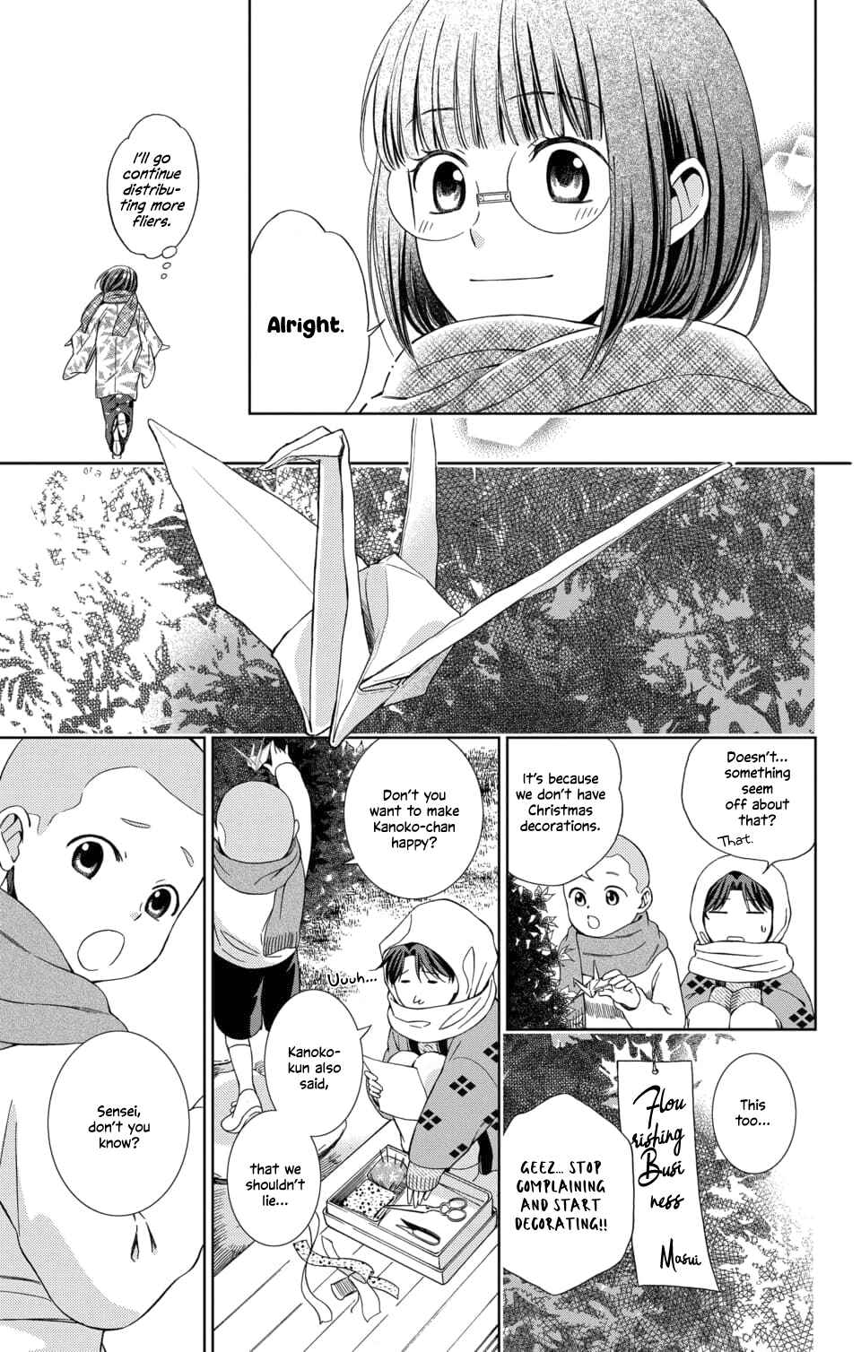 Page 21 Chapter 47 Usotoki Rhetoric