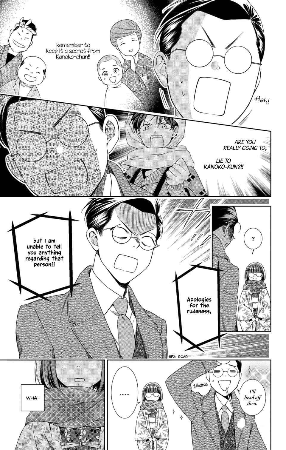 Page 25 Chapter 47 Usotoki Rhetoric