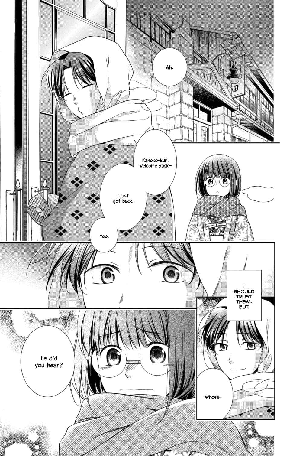 Page 27 Chapter 47 Usotoki Rhetoric