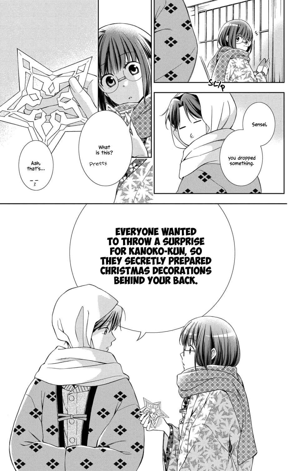 Page 31 Chapter 47 Usotoki Rhetoric