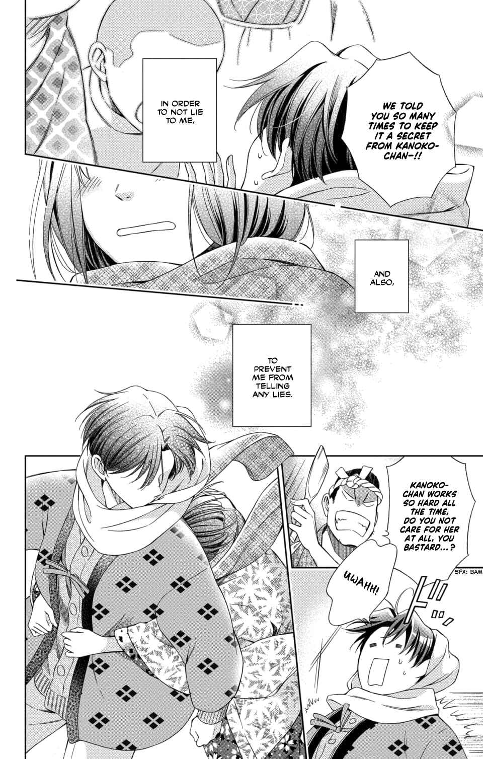 Page 34 Chapter 47 Usotoki Rhetoric