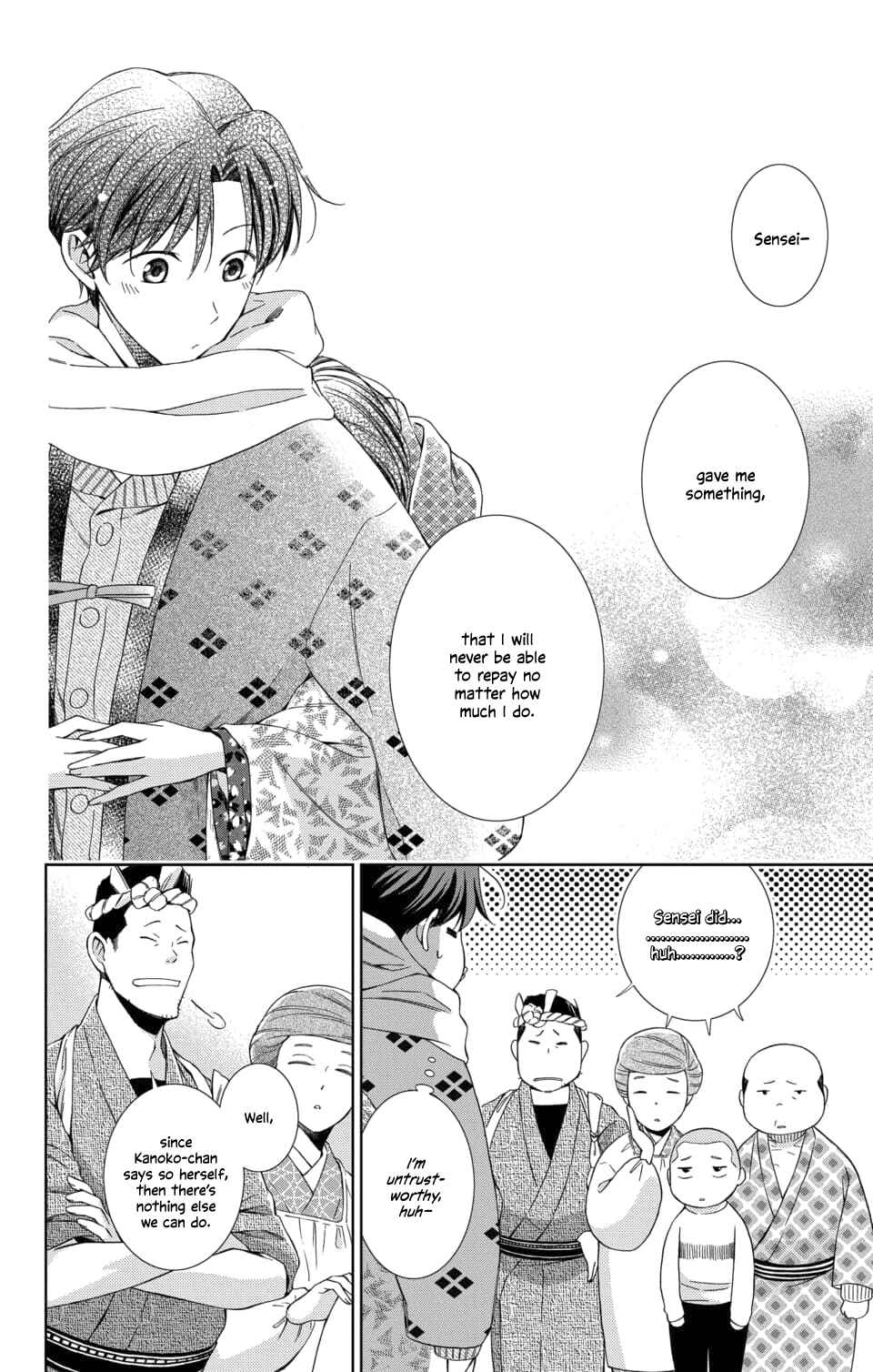Page 36 Chapter 47 Usotoki Rhetoric