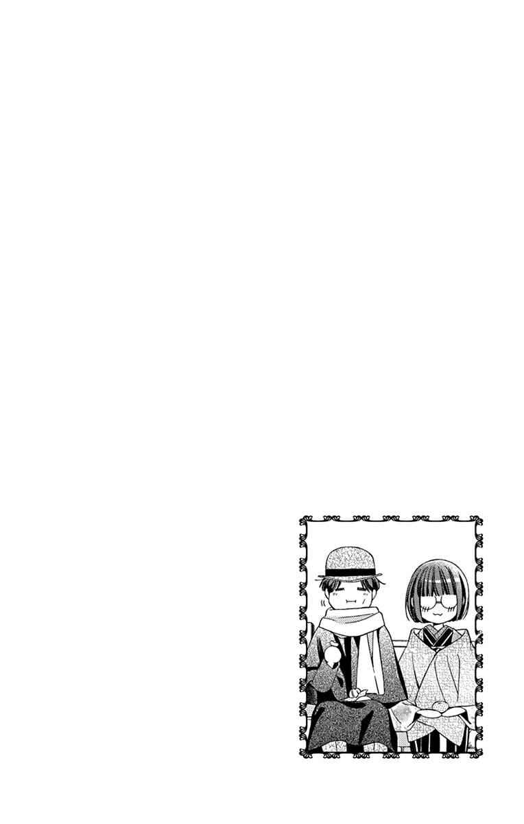 Page 4 Chapter 47 Usotoki Rhetoric