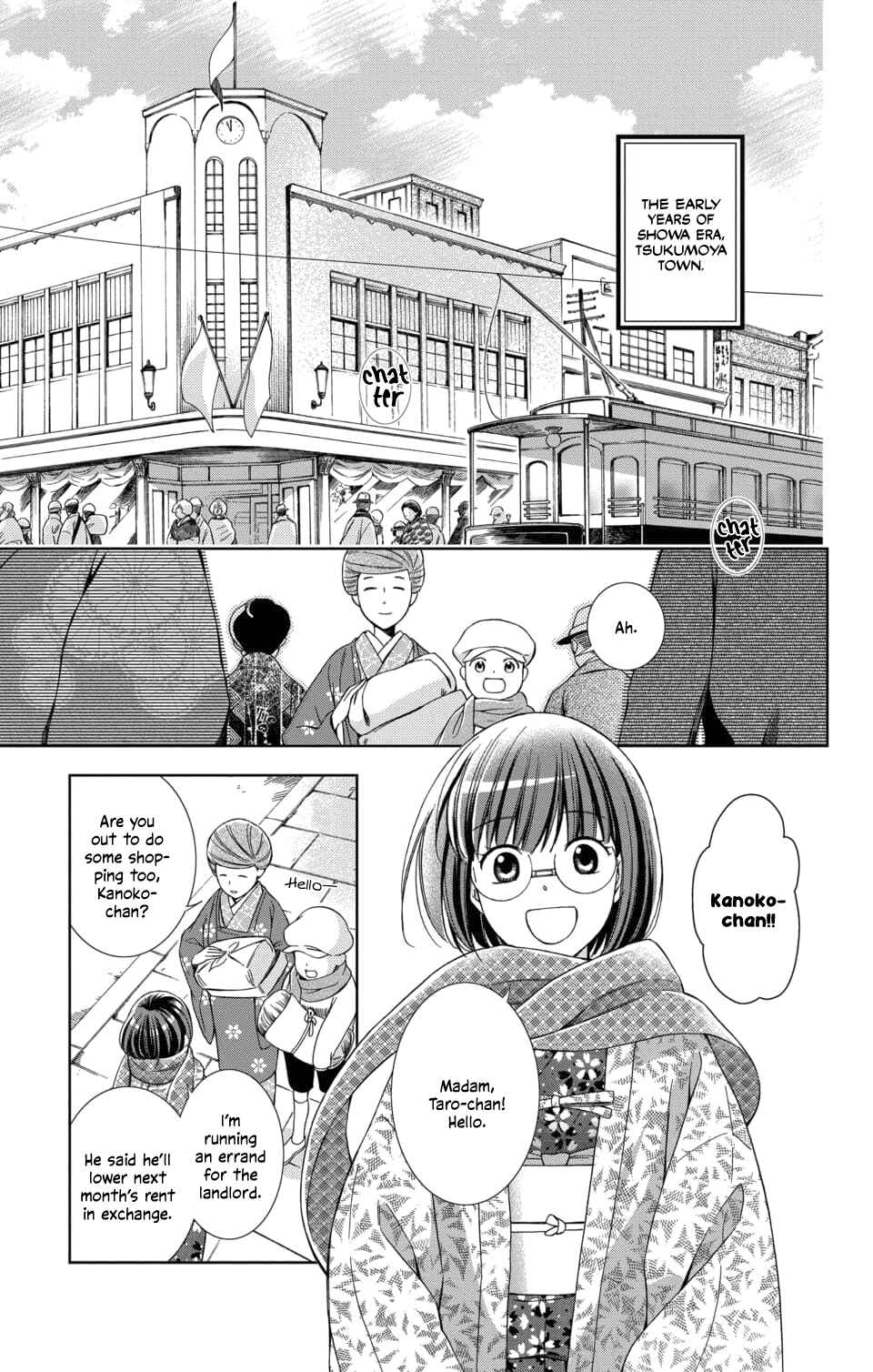 Page 5 Chapter 47 Usotoki Rhetoric
