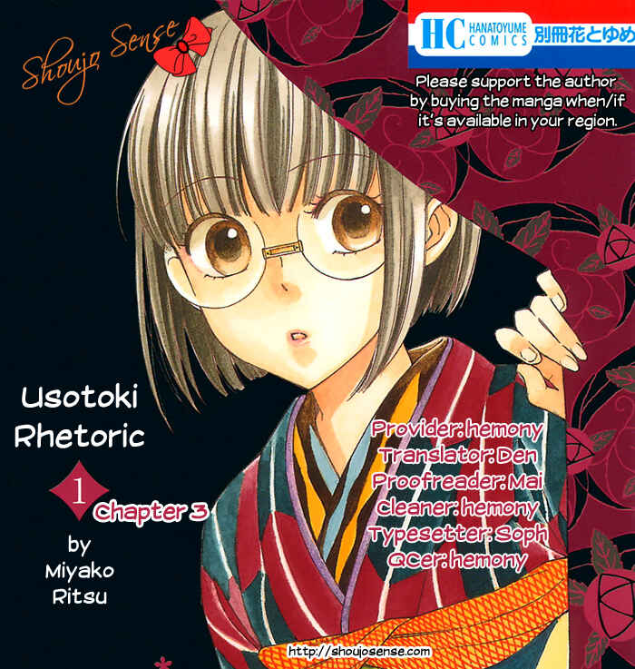 Page 1 Chapter 3 Usotoki Rhetoric