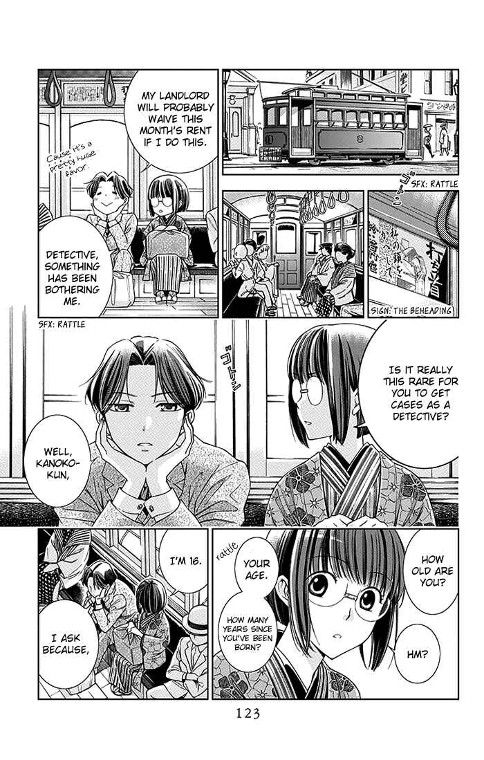 Page 10 Chapter 3 Usotoki Rhetoric