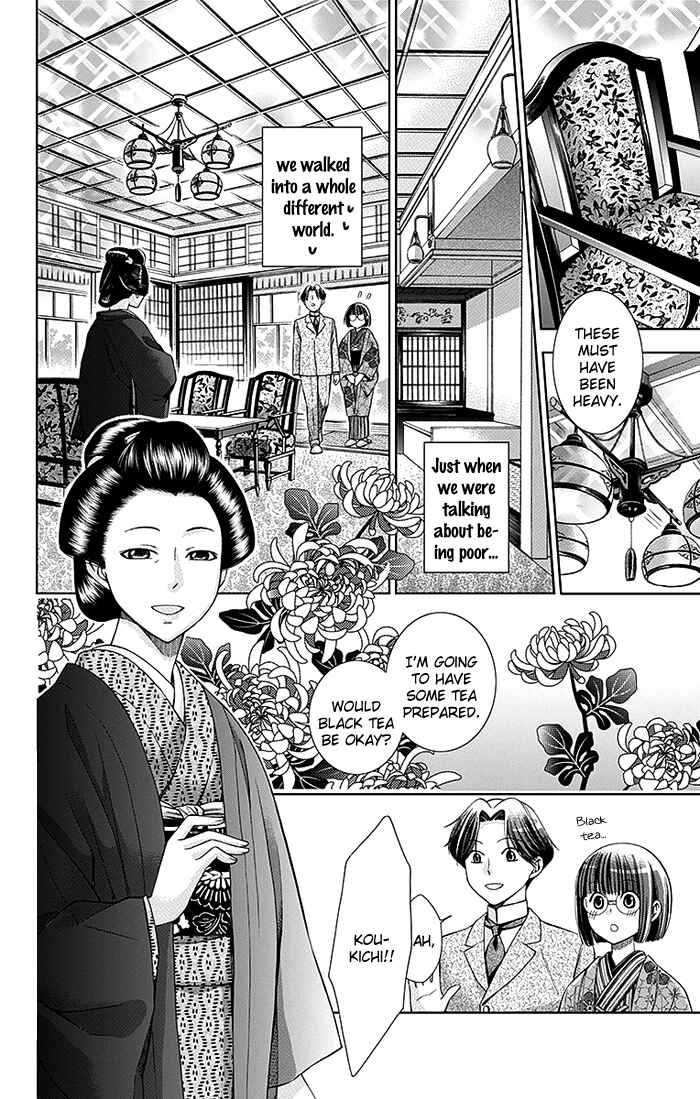 Page 13 Chapter 3 Usotoki Rhetoric