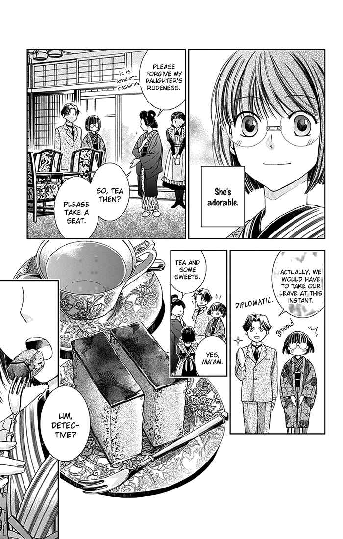 Page 18 Chapter 3 Usotoki Rhetoric
