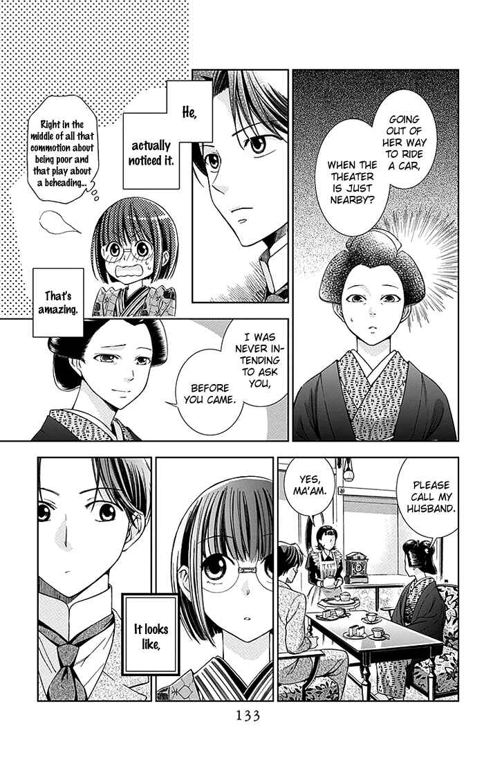 Page 20 Chapter 3 Usotoki Rhetoric