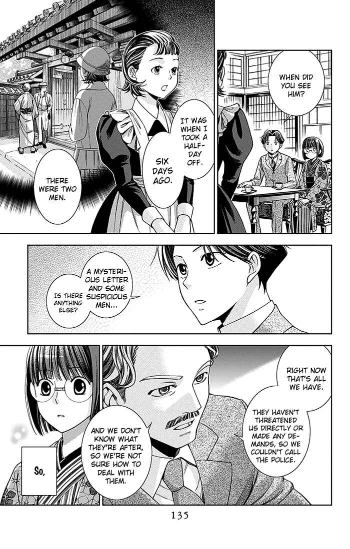 Page 22 Chapter 3 Usotoki Rhetoric