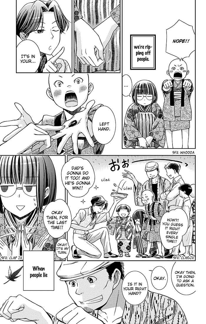 Page 4 Chapter 3 Usotoki Rhetoric