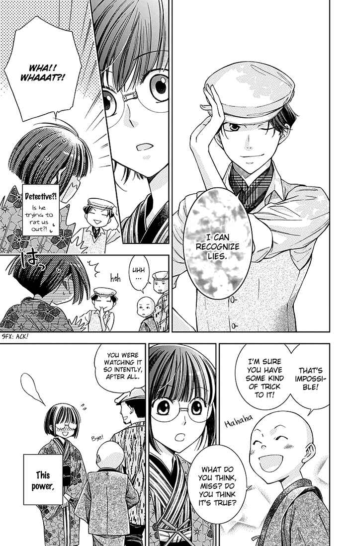 Page 6 Chapter 3 Usotoki Rhetoric