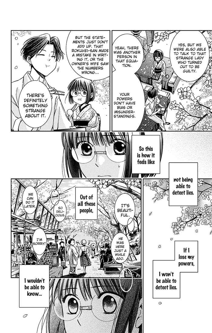 Page 23 Chapter 9 Usotoki Rhetoric