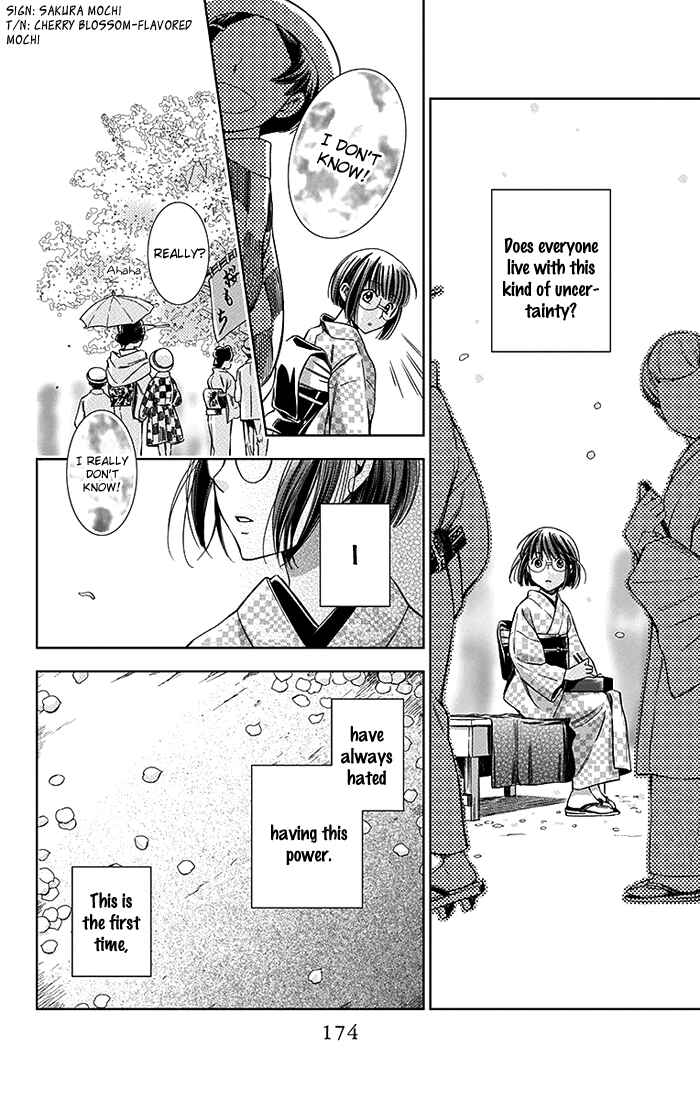Page 25 Chapter 9 Usotoki Rhetoric