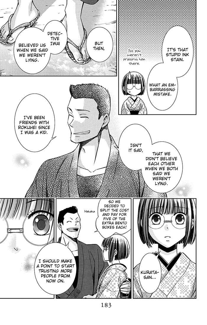 Page 34 Chapter 9 Usotoki Rhetoric