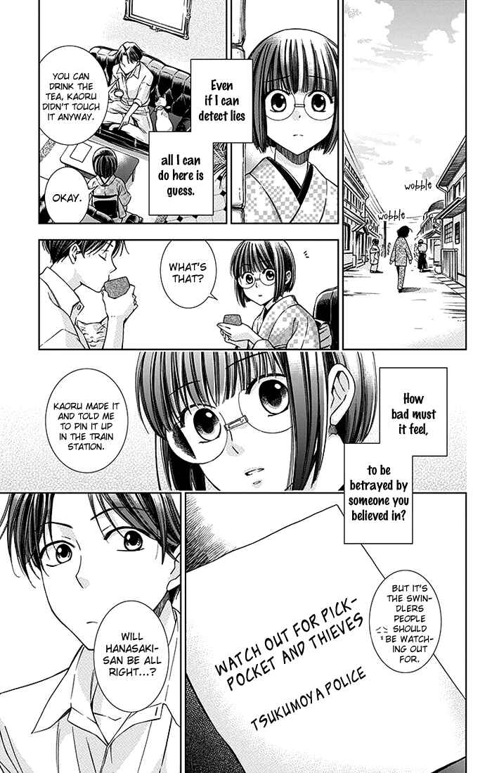 Page 6 Chapter 9 Usotoki Rhetoric