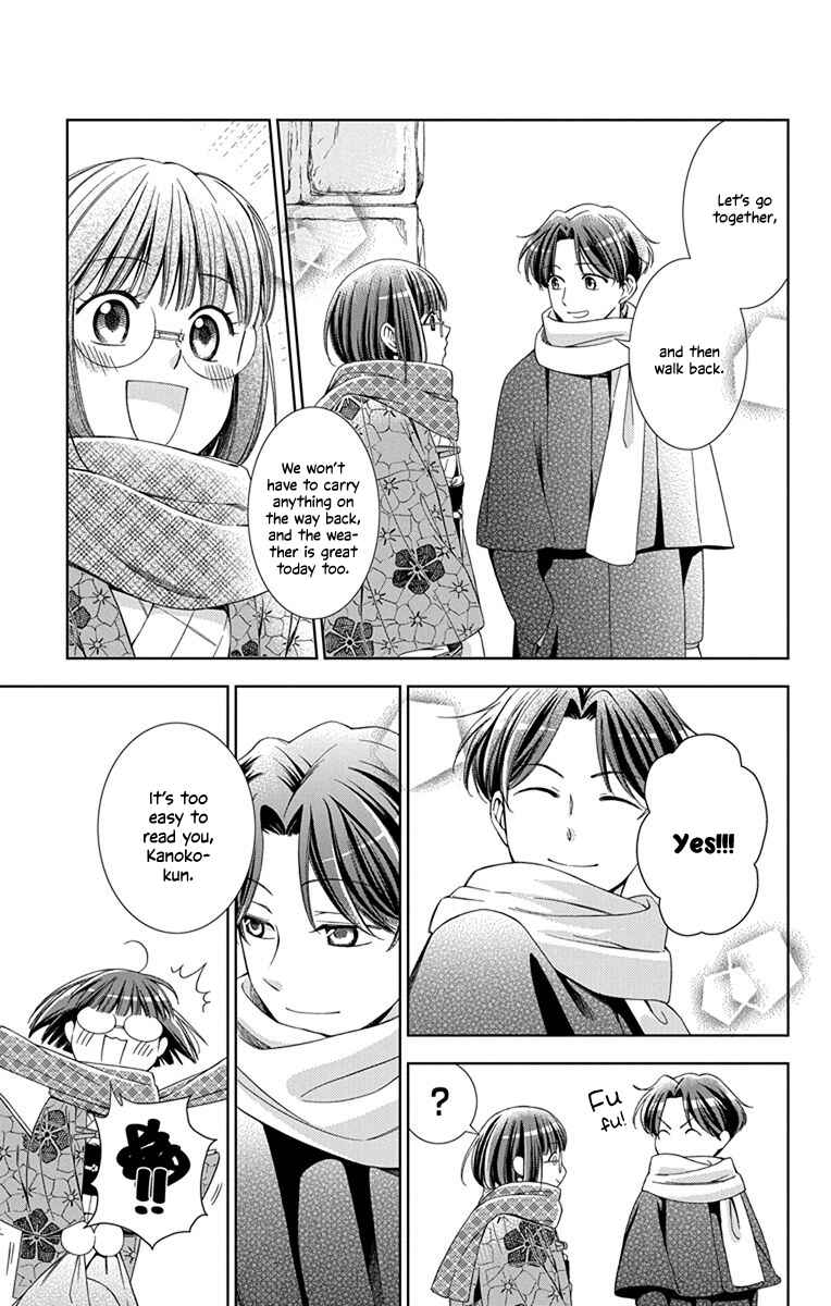 Page 12 Chapter 41 Usotoki Rhetoric