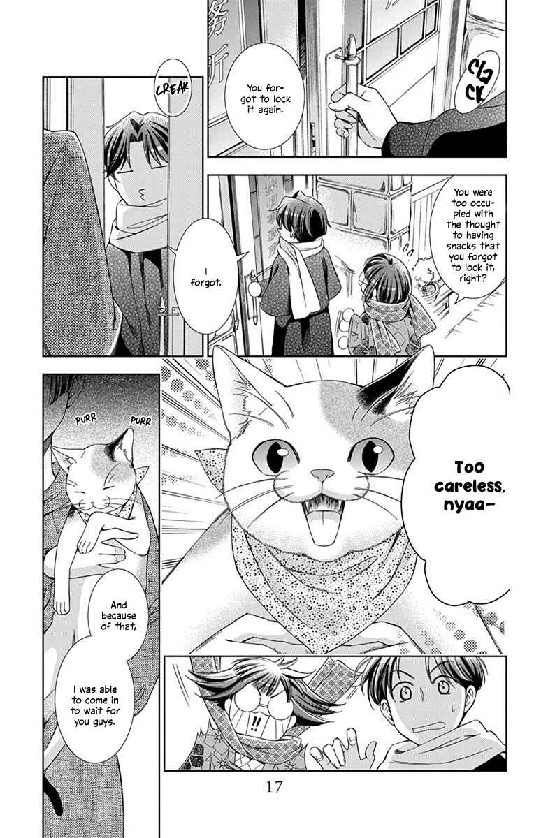 Page 18 Chapter 41 Usotoki Rhetoric