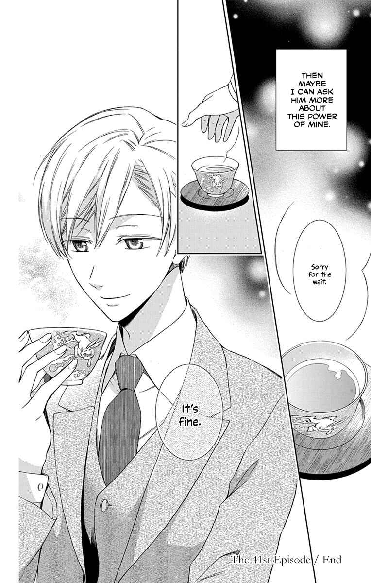 Page 43 Chapter 41 Usotoki Rhetoric
