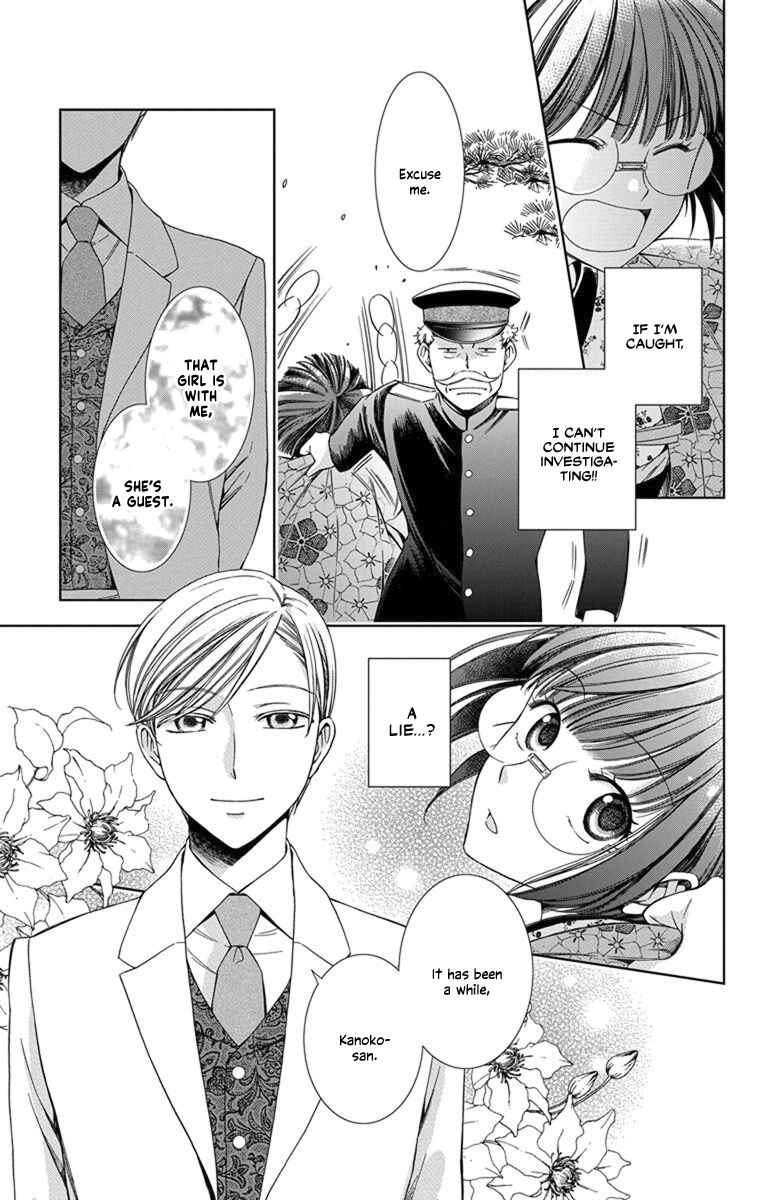 Page 22 Chapter 28 Usotoki Rhetoric