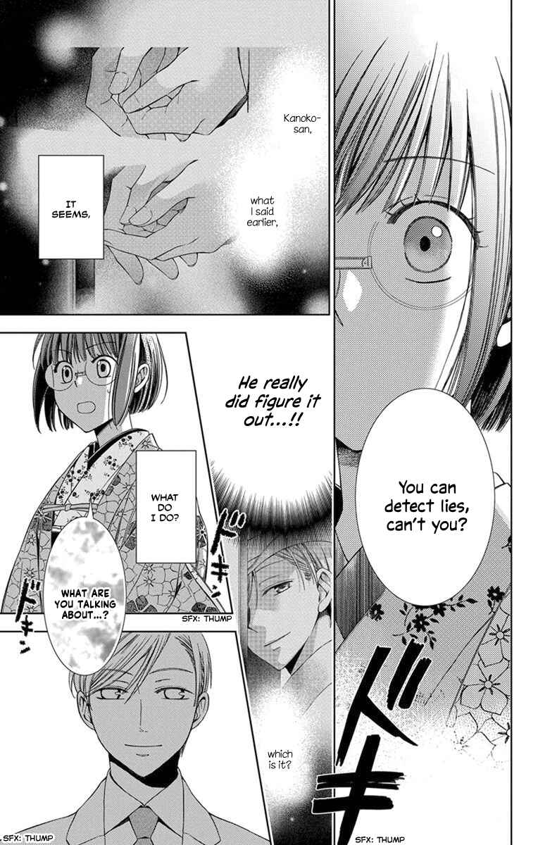 Page 30 Chapter 28 Usotoki Rhetoric