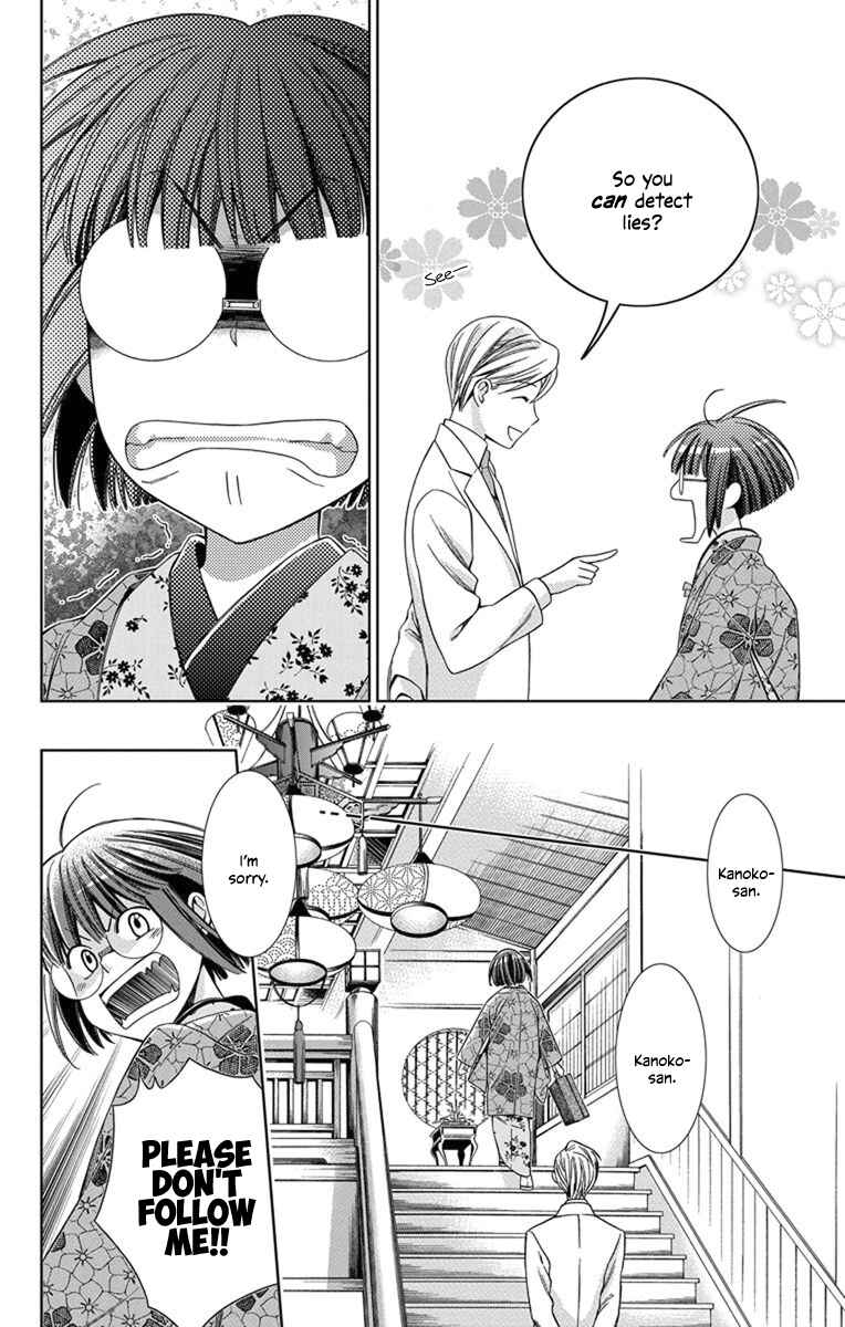 Page 33 Chapter 28 Usotoki Rhetoric