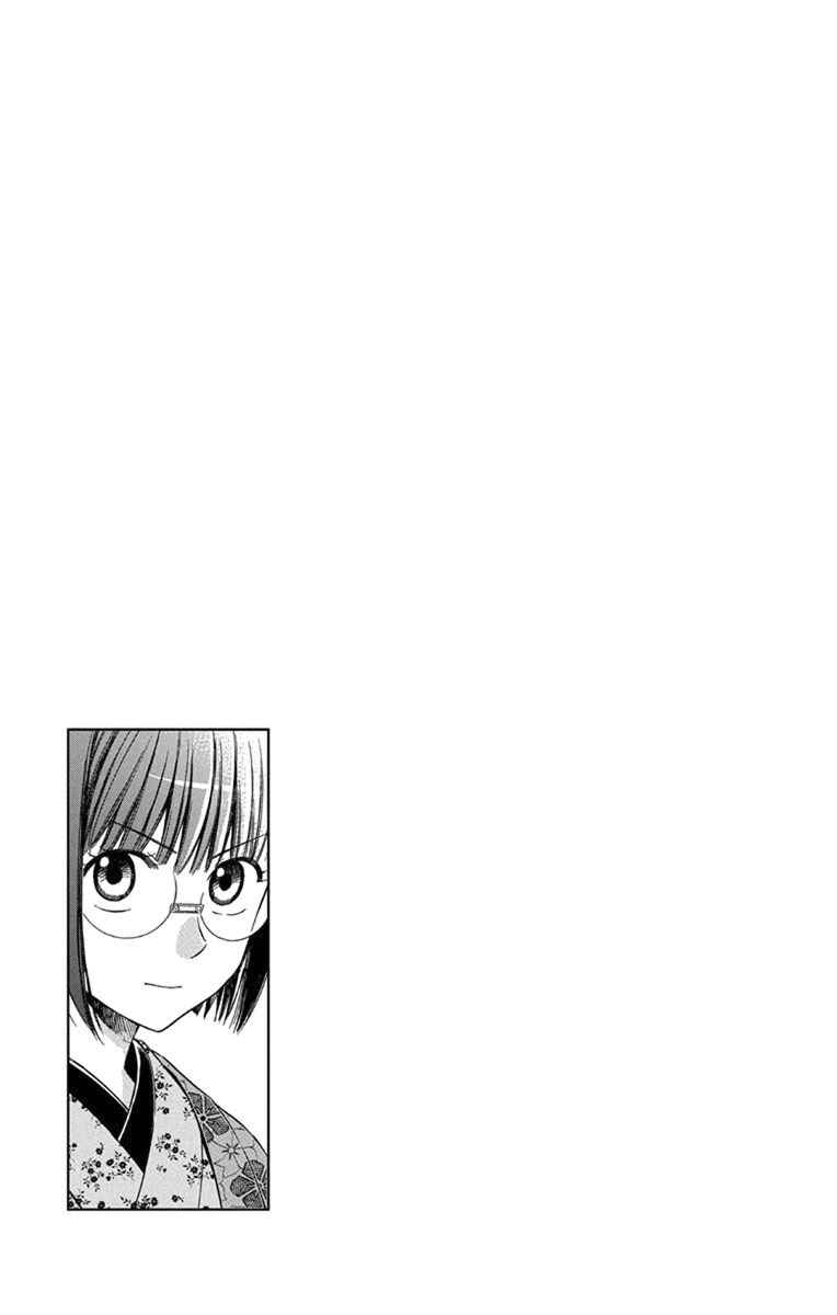 Page 38 Chapter 28 Usotoki Rhetoric