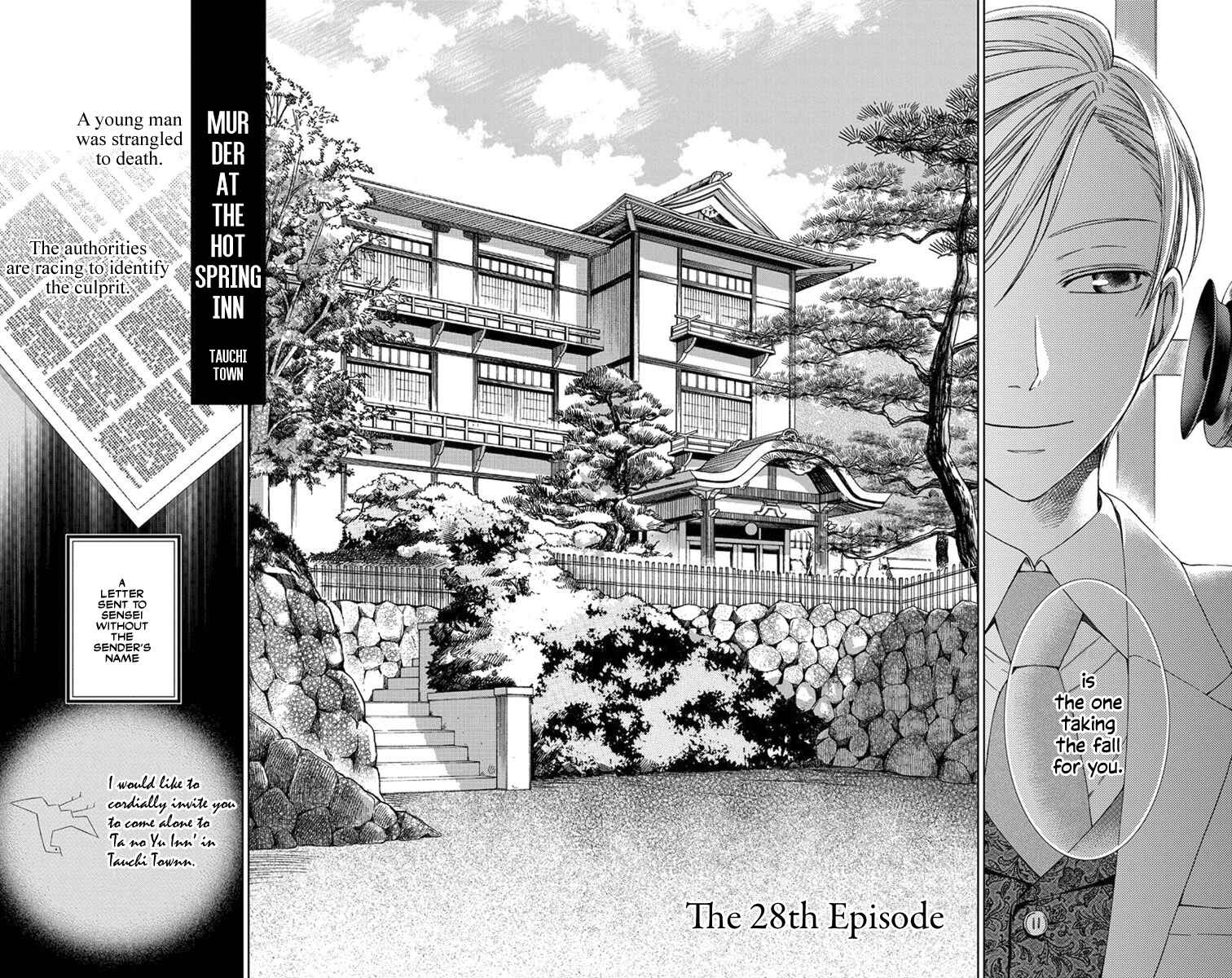 Page 4 Chapter 28 Usotoki Rhetoric