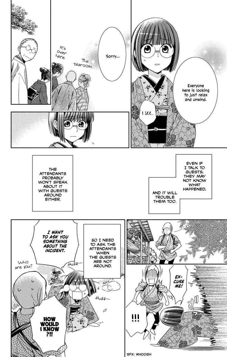 Page 9 Chapter 28 Usotoki Rhetoric