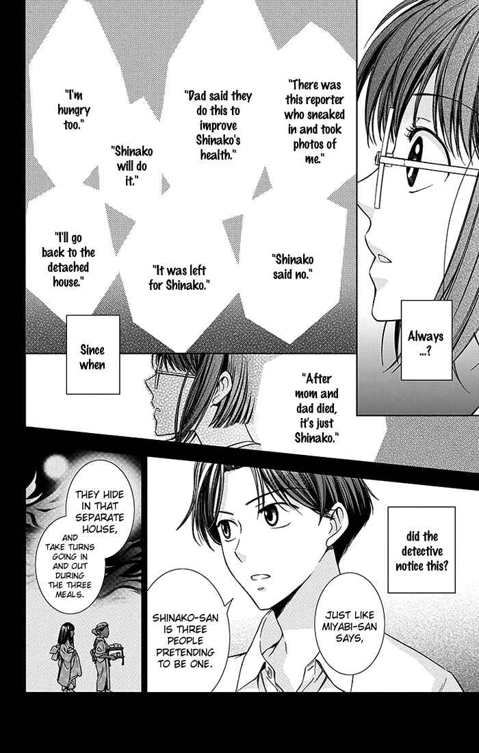 Page 11 Chapter 13 Usotoki Rhetoric