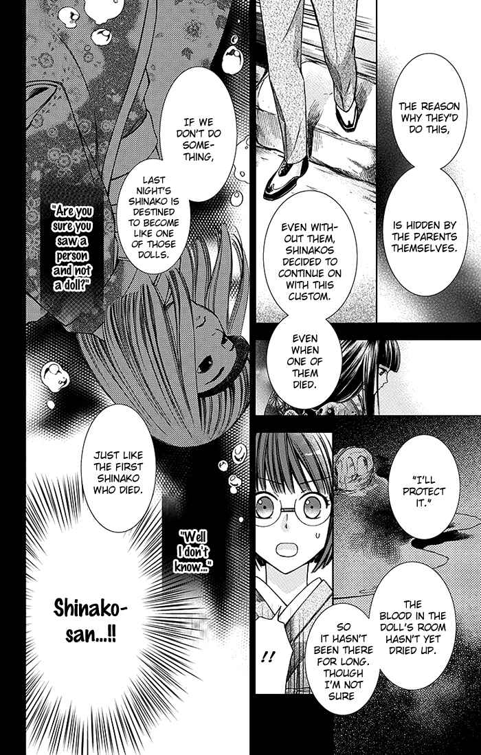 Page 13 Chapter 13 Usotoki Rhetoric