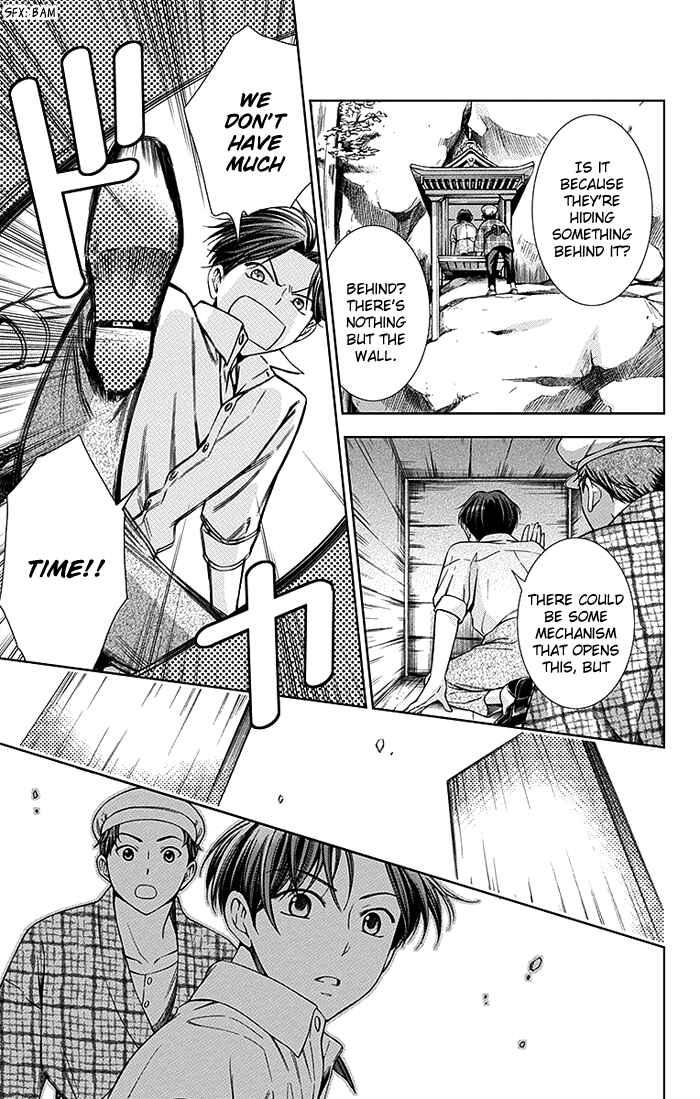 Page 18 Chapter 13 Usotoki Rhetoric